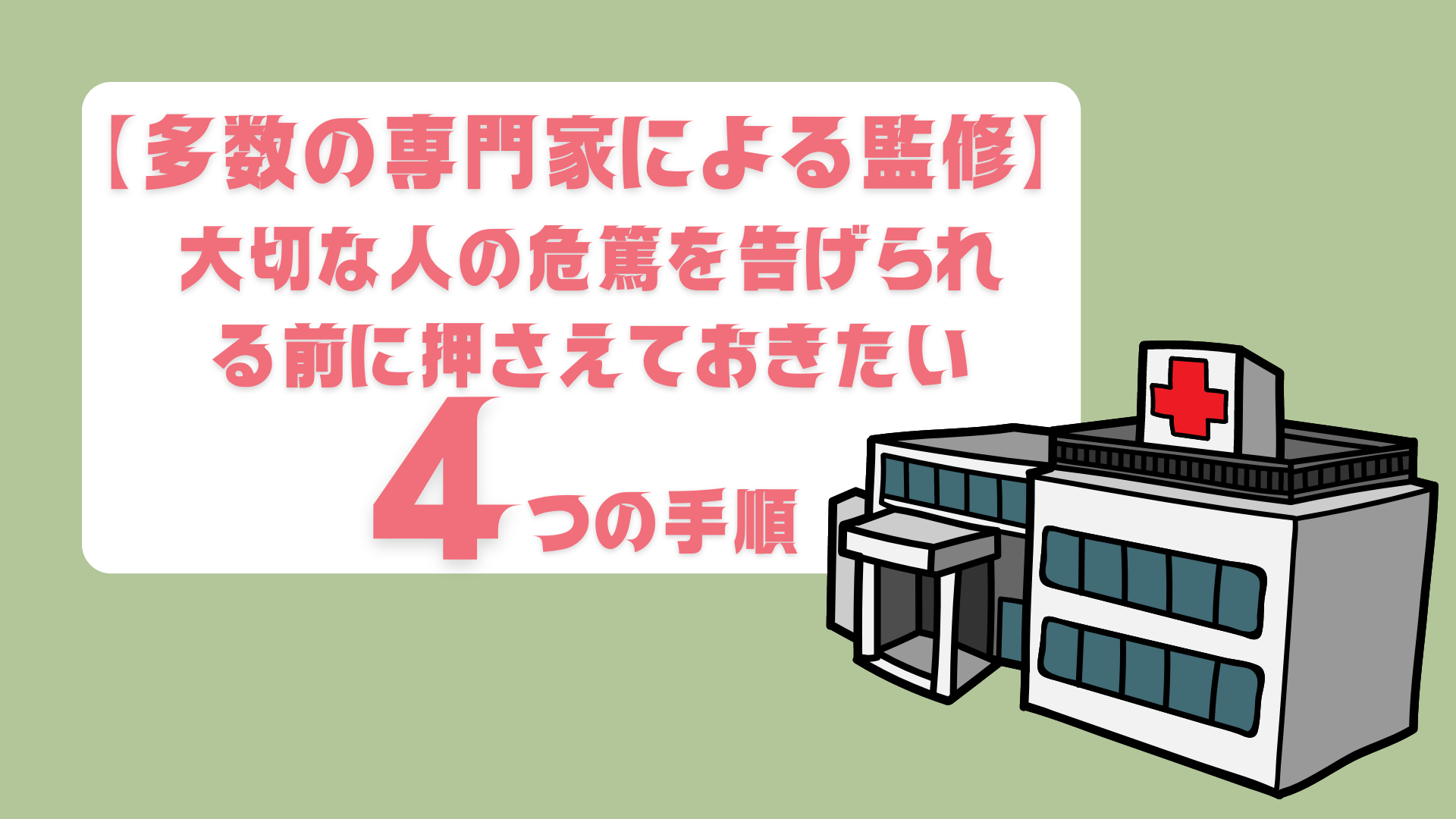 【山崎石材監修】お別れの会（偲ぶ会）への欠席通知：ハガキやメールでの適切な書き方マナーガイド